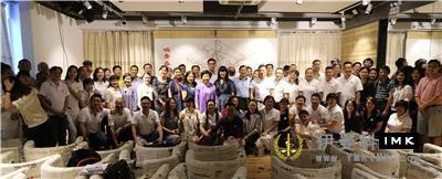 The opening ceremony of Shenzhen Lions Club Youth Good Book Workshop (Luohu) was held smoothly news 图14张